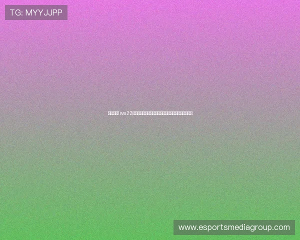 深度解析live22老虎机在世界杯期间的推广策略与用户参与度提升方案